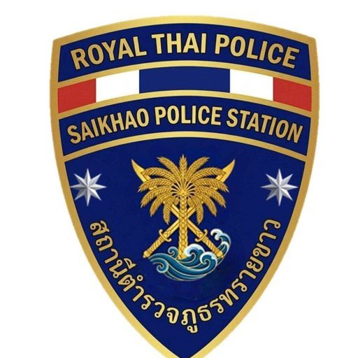 สถานีตำรวจภูธรทรายขาว logo